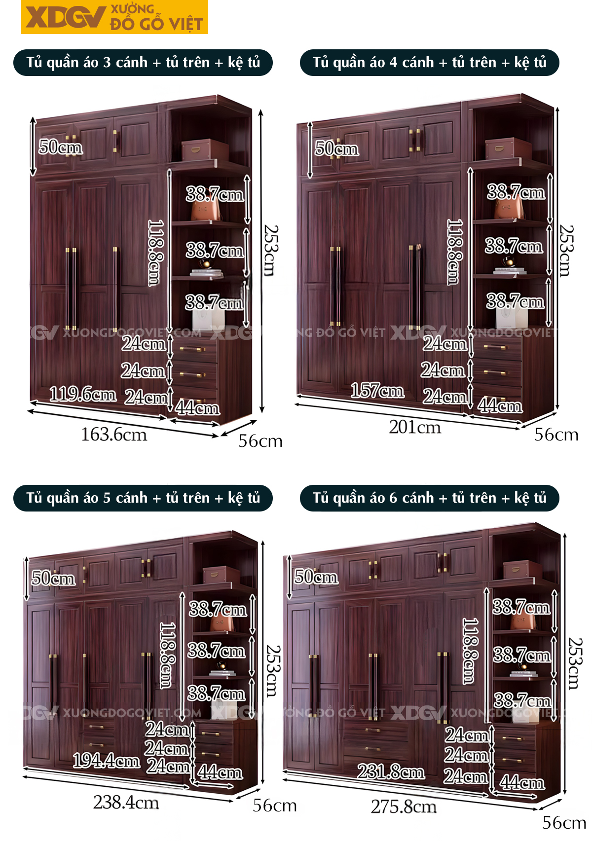 Bộ Tủ Áo Gỗ Lim Hiện Đại Cửa Mở Tay Nắm Dài Đầu Bọc Kim Loại