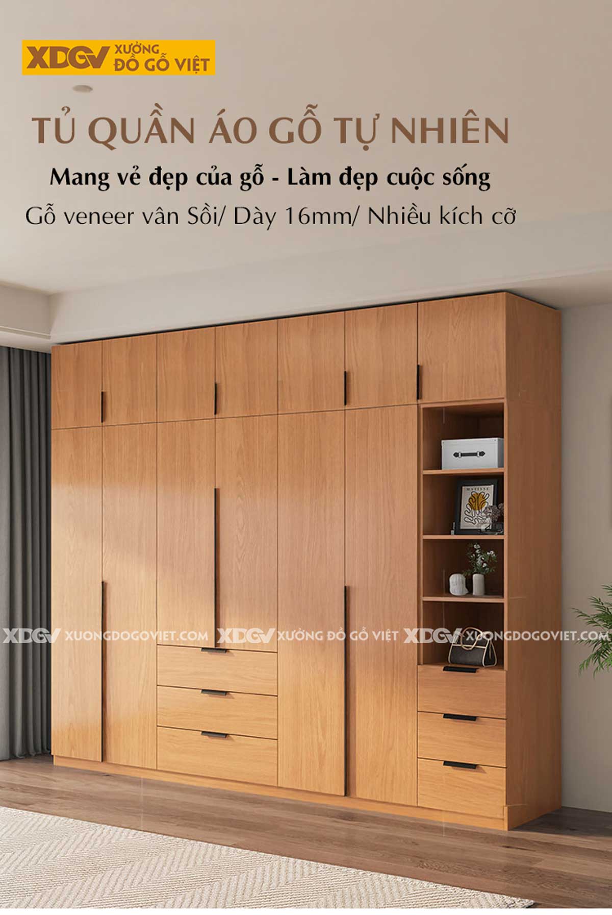 Tủ Áo Gỗ Veneer Sồi Hiện Đại Nhiều Vách Ngăn Có Ngăn Kéo