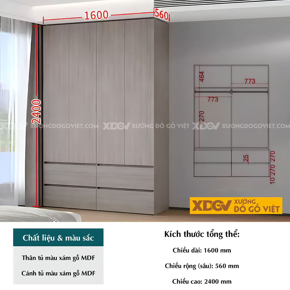 Tủ Quần Áo Gỗ Công Nghiệp MDF Xám Tay Âm Dạng Hộp Tối Giản