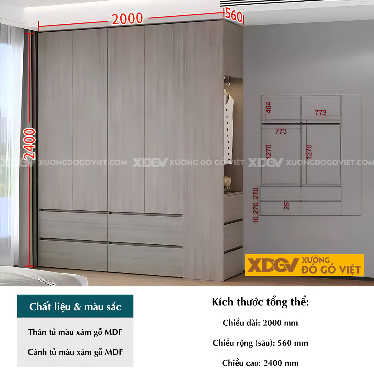 Tủ Quần Áo Gỗ Công Nghiệp MDF Xám Tay Âm Dạng Hộp Tối Giản